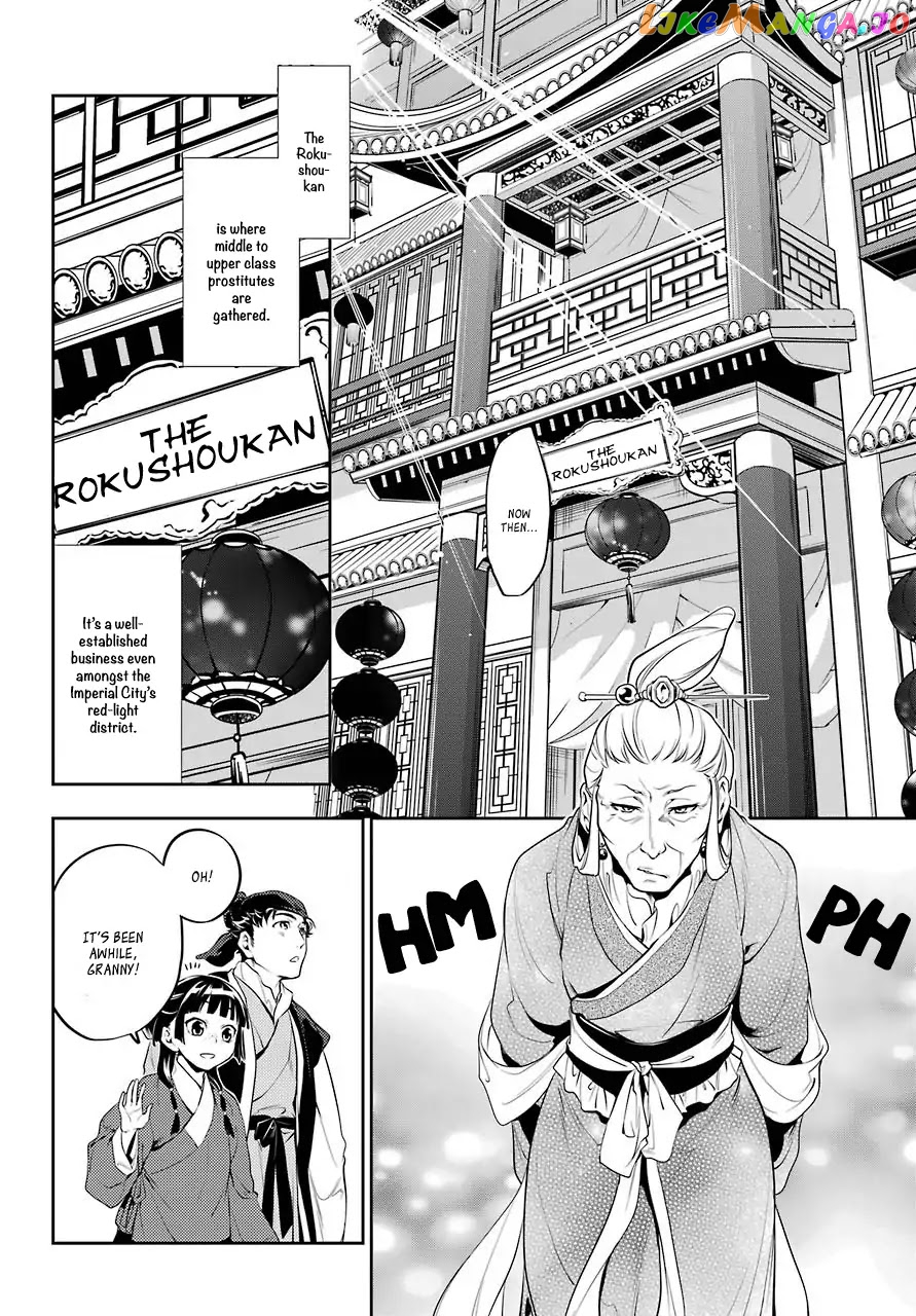 Kusuriya No Hitorigoto Chapter 11 image 09